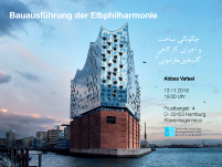 Elbphilharmonie, Bauausf&uuml;hrung_VIBA_20181113