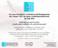 Viba - Design Group - 01_1